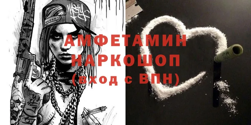 Amphetamine Premium  Александровск-Сахалинский 