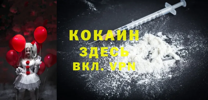 Cocaine Columbia  где продают   маркетплейс как зайти  Александровск-Сахалинский 