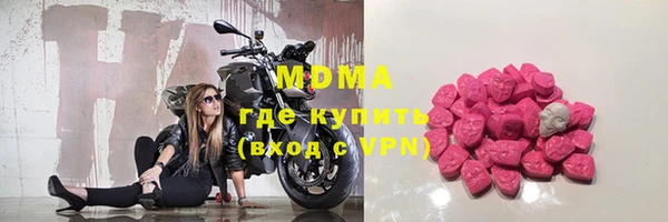 скорость mdpv Бугульма