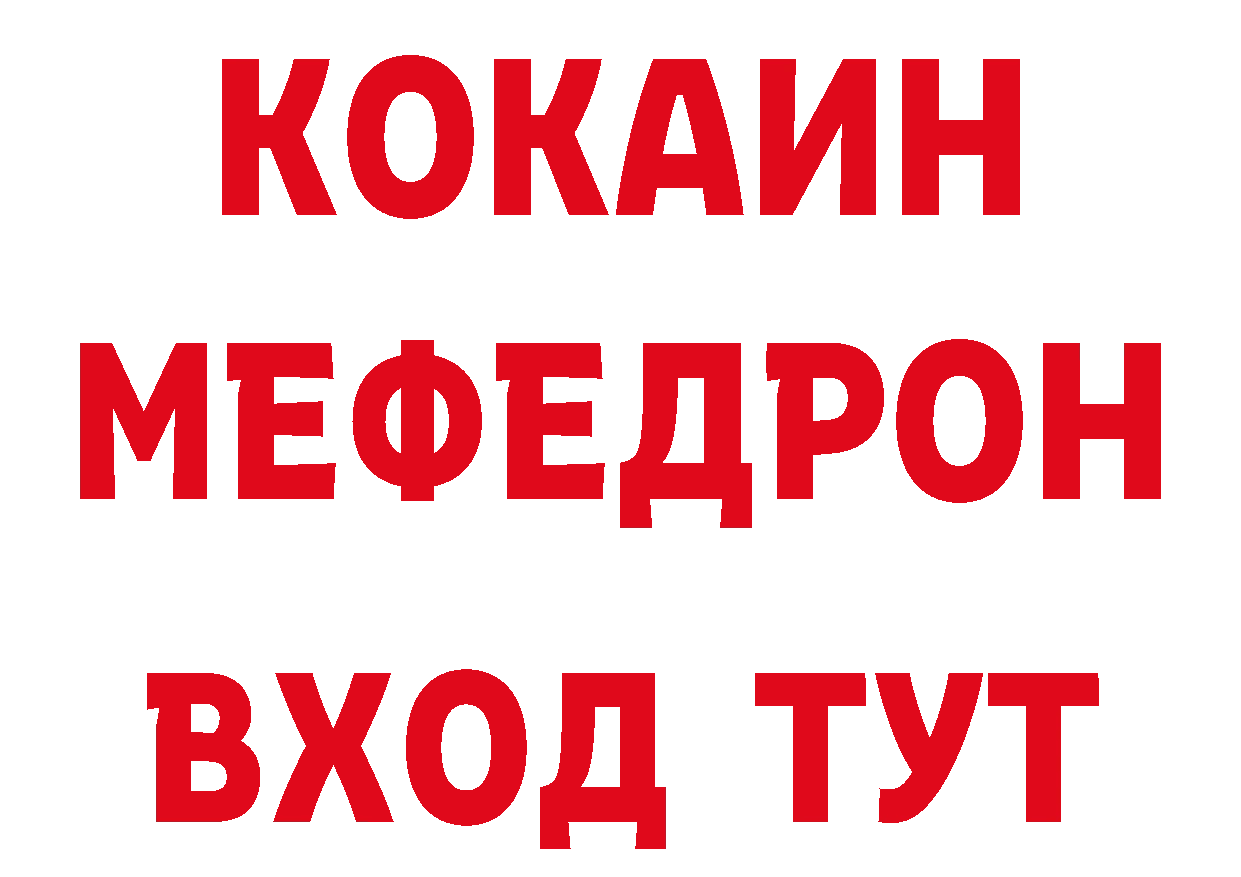 Как найти наркотики?  наркотические препараты Александровск-Сахалинский