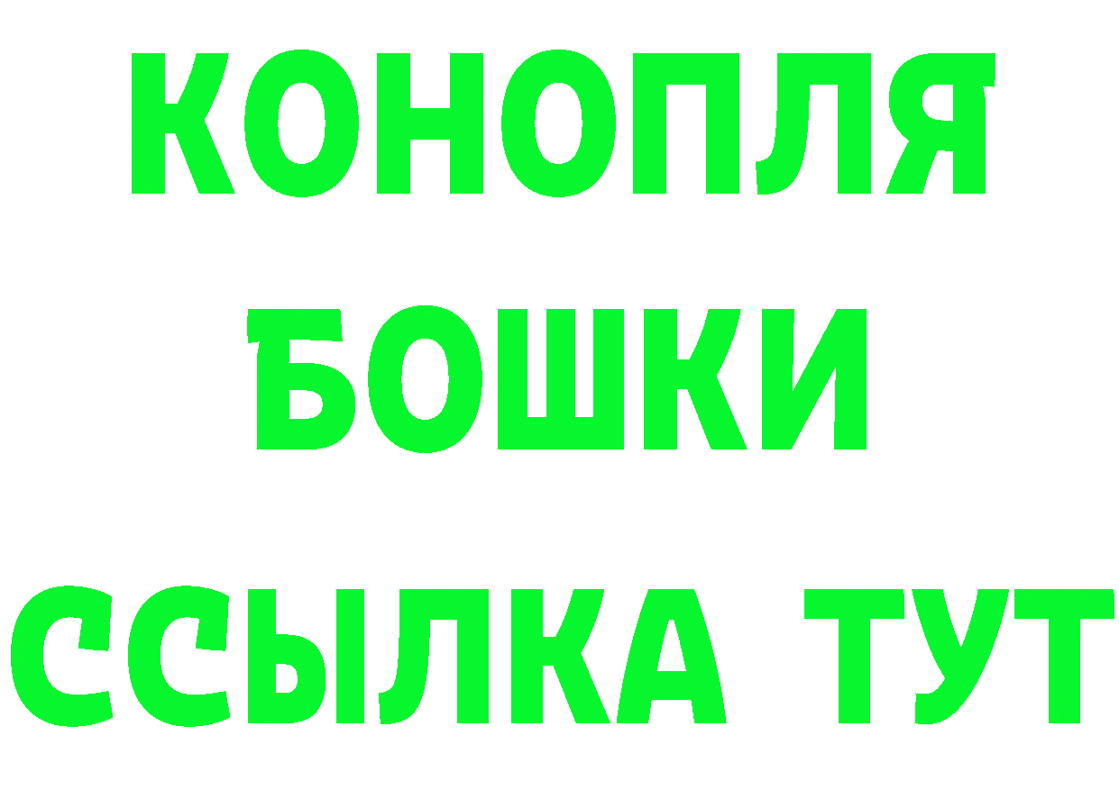 Каннабис гибрид как зайти площадка blacksprut Александровск-Сахалинский