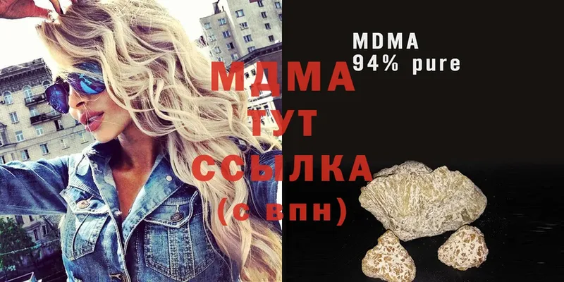 где можно купить   Александровск-Сахалинский  МДМА молли 